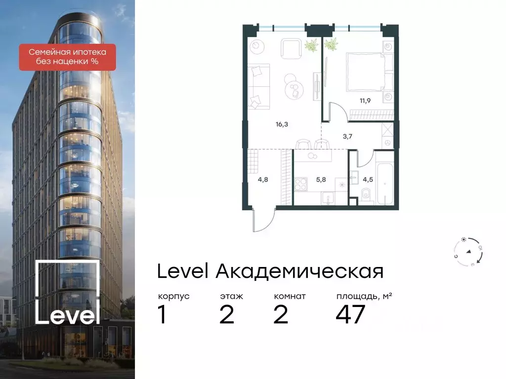 2-к кв. Москва Профсоюзная ул., 2/22 (47.0 м) - Фото 0