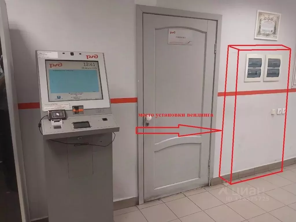 Торговая площадь в Татарстан, Казань ул. Чернышевского, 36/14 (1 м) - Фото 2