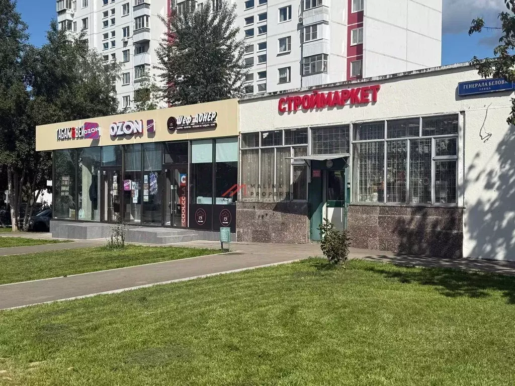 Торговая площадь в Москва ул. Генерала Белова, 9 (43 м) - Фото 1