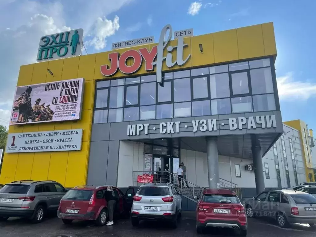 Торговая площадь в Калужская область, Калуга Правобережный проезд, 13 ... - Фото 1