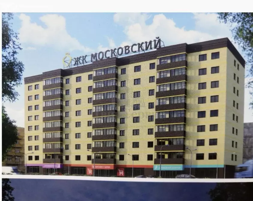 2-комнатная квартира: Новомосковск, Донской проезд, 2 (64.7 м) - Фото 1