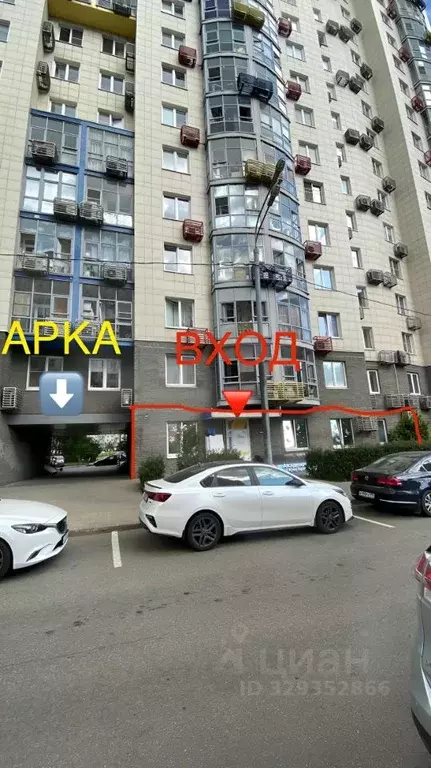 Помещение свободного назначения в Московская область, Красногорск ул. ... - Фото 2