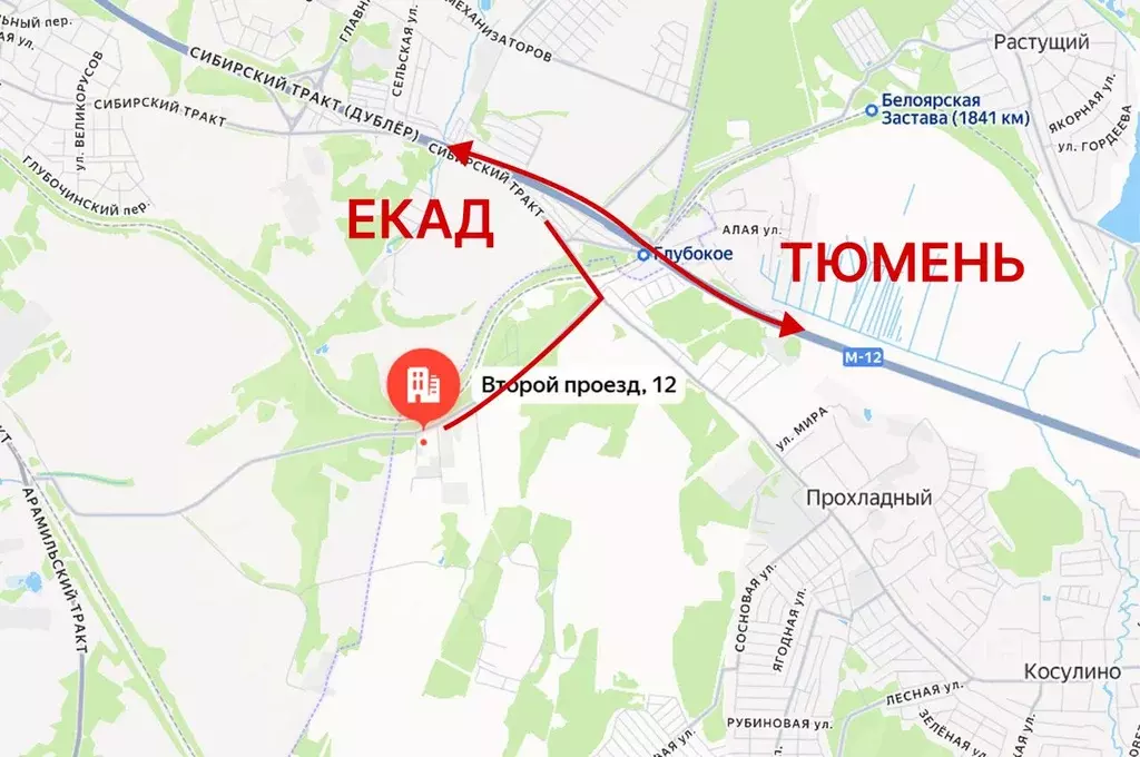 Производственное помещение в Свердловская область, Белоярский ... - Фото 2