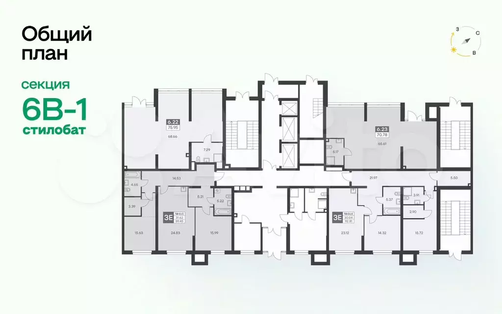 Свободного назначения, 75.95 м - Фото 1