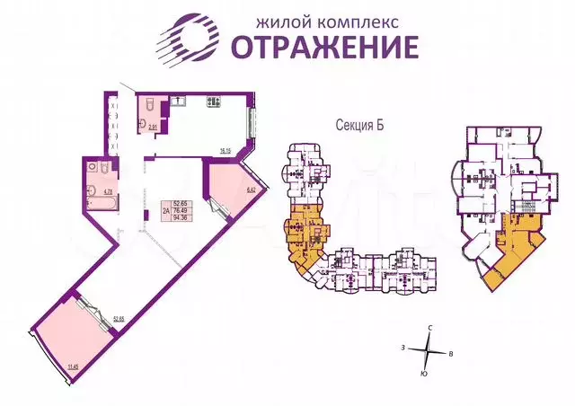 2-к. квартира, 94,4 м, 10/17 эт. - Фото 0