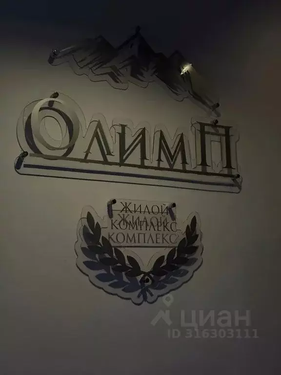 1-к кв. Курганская область, Курган Сибирская ул., 16 (35.0 м) - Фото 1