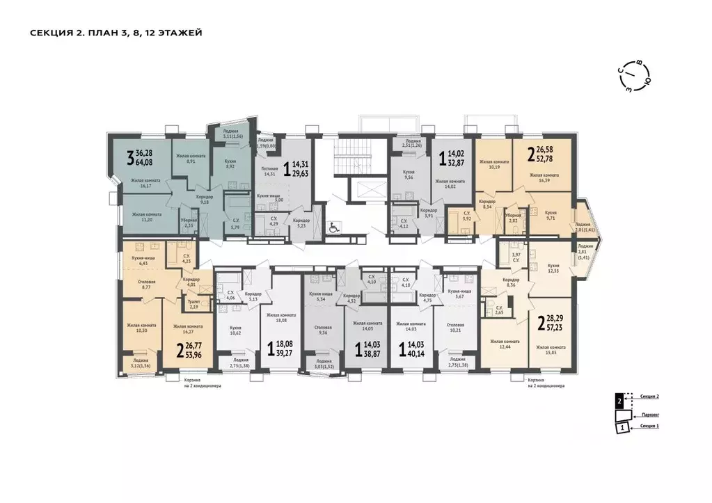 2-к кв. Башкортостан, Уфа Глумилино жилрайон, Холмогоры жилой комплекс ... - Фото 2