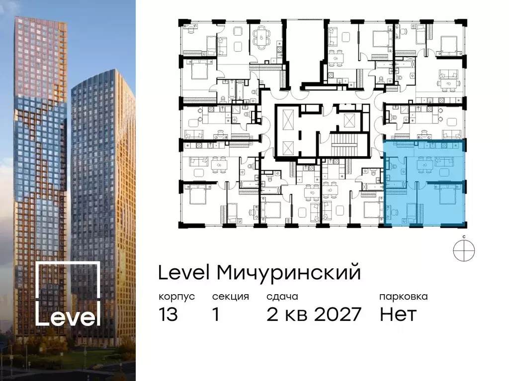 3-к кв. Москва Левел Мичуринский жилой комплекс (67.0 м) - Фото 1