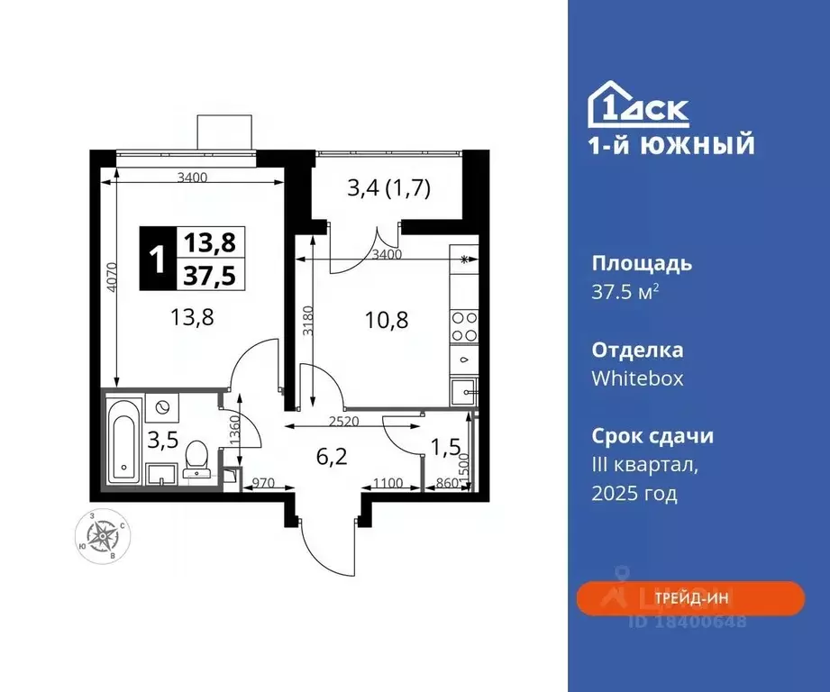 1-к кв. Московская область, Видное ул. Фруктовые Сады, 2 (37.5 м) - Фото 0