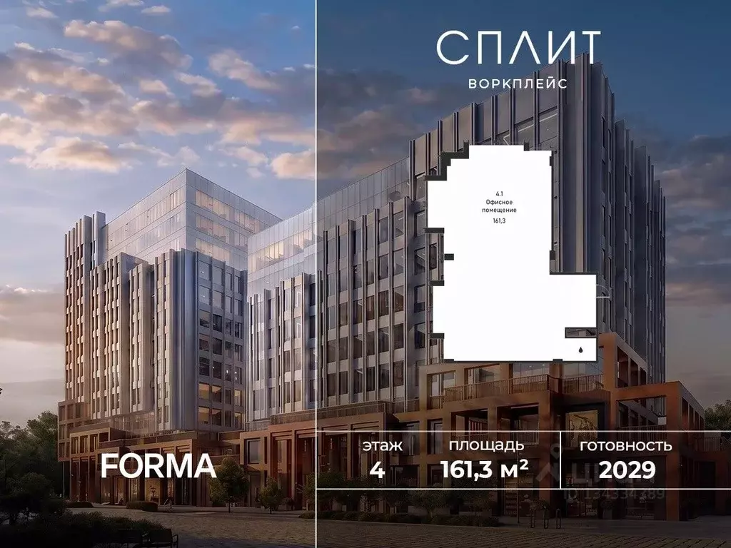 Офис в Москва 1-й Варшавский проезд, 1АС32 (161 м) - Фото 1