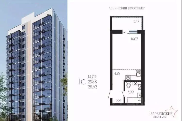 Студия Воронежская область, Воронеж Гвардейский пер., 21 (29.18 м) - Фото 1