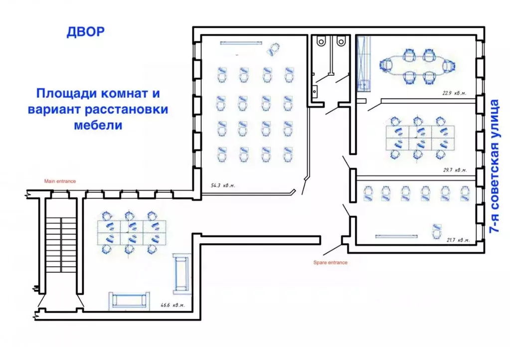 Офис в Санкт-Петербург 7-я Советская ул., 20-22 (215 м) - Фото 1