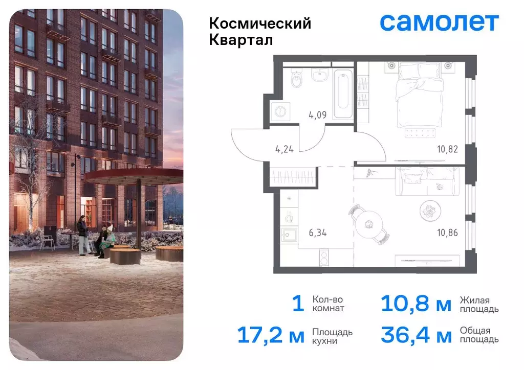 1-к кв. Московская область, Королев Юбилейный мкр, Космический Квартал ... - Фото 0