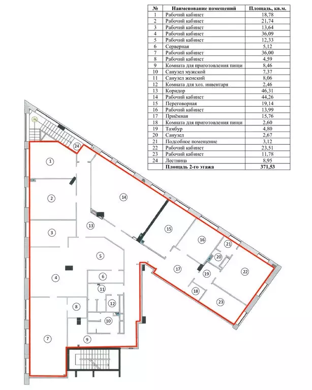 Офис (365 м) - Фото 1