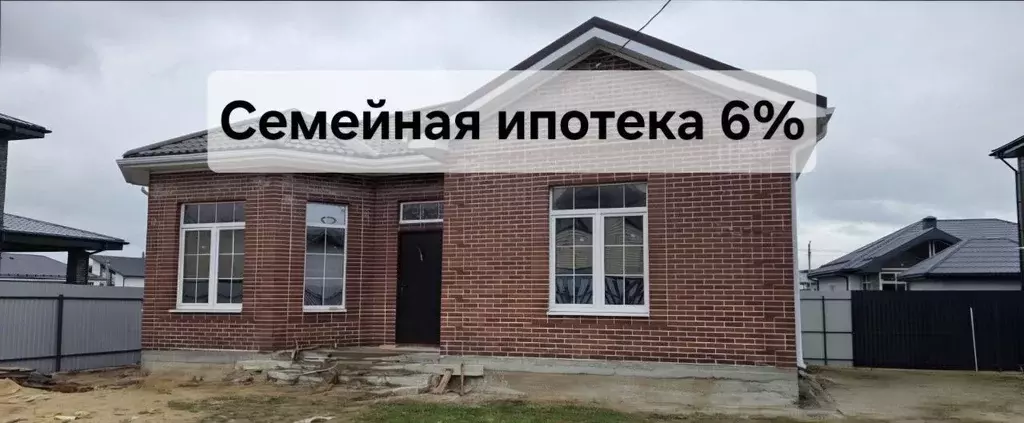 Дом в Московская область, Балашиха городской округ, д. Дятловка, ... - Фото 1