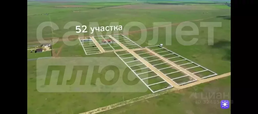 Участок в Крым, Сакский район, с. Молочное ул. Пионерская (6.0 сот.) - Фото 1