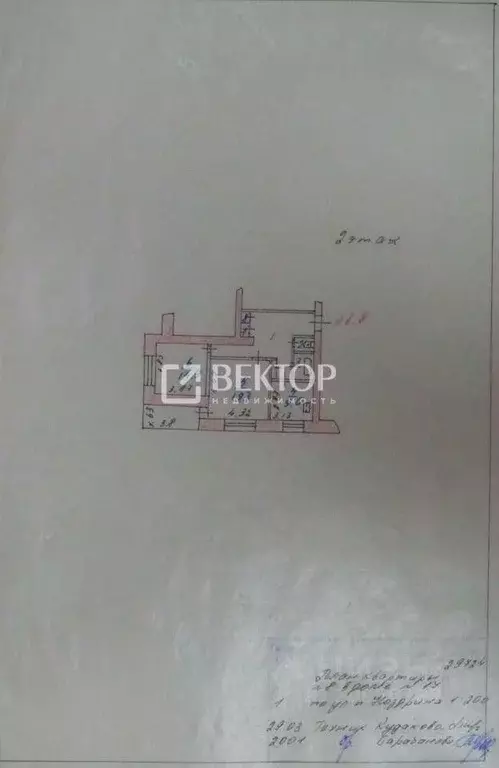 2-к кв. Ивановская область, Иваново ул. Поэта Ноздрина, 17 (65.3 м) - Фото 2