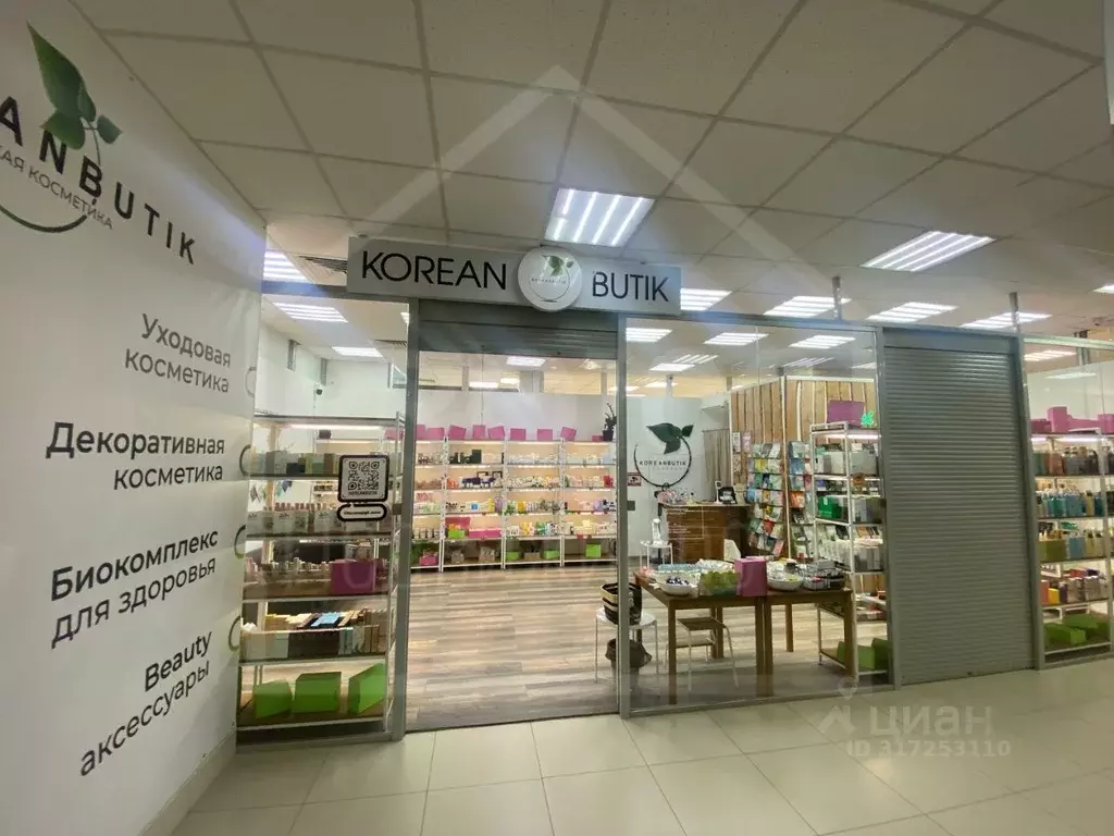 Торговая площадь в Омская область, Омск бул. Архитекторов, 5/1 (39 м) - Фото 1