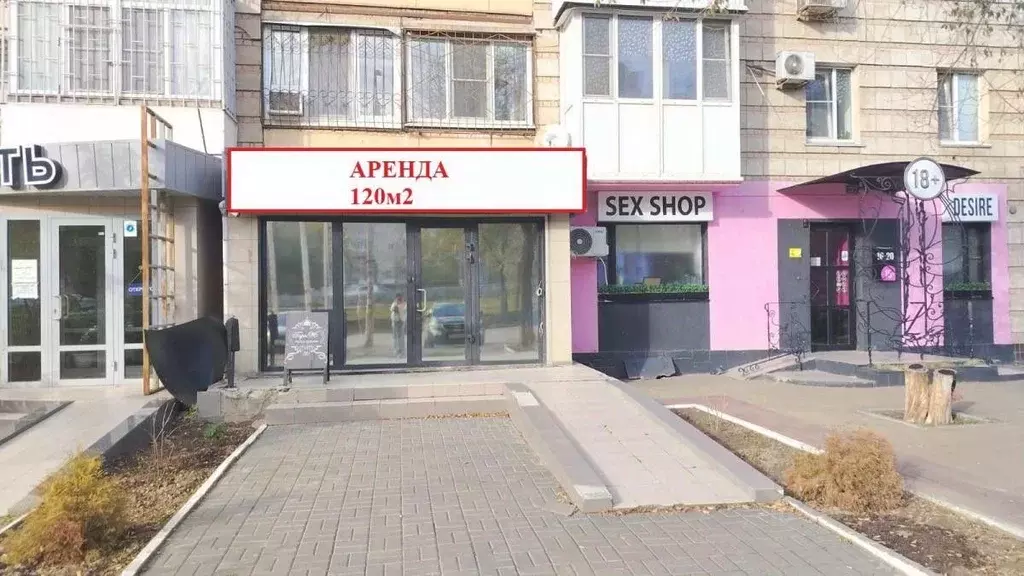 Помещение свободного назначения в Волгоградская область, Волгоград ... - Фото 1