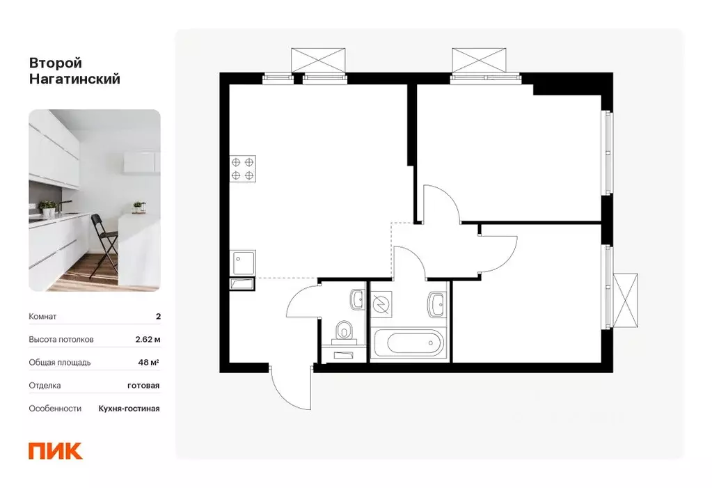 2-к кв. Москва Второй Нагатинский жилой комплекс, к6 (48.0 м) - Фото 0