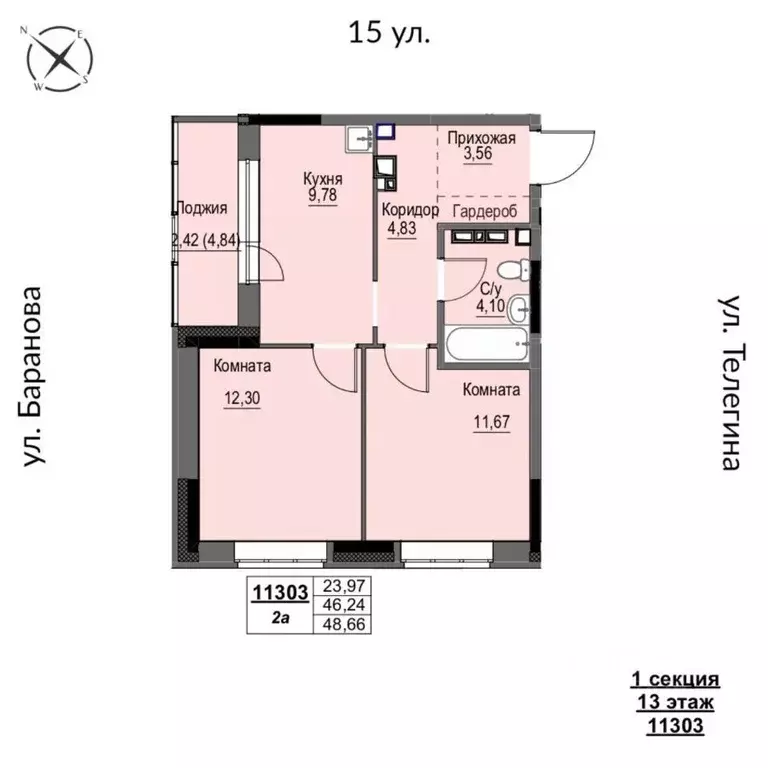 2-к кв. Удмуртия, Ижевск 15-я ул., 13 (48.66 м) - Фото 0