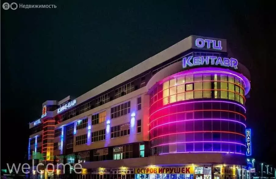 Офис (25 м) - Фото 0