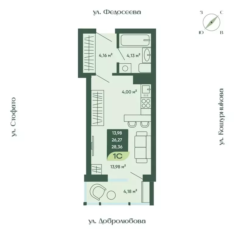 Квартира-студия: Новосибирск, улица Стофато, 26 (28.36 м) - Фото 0