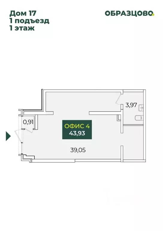 Помещение свободного назначения в Краснодарский край, Краснодар ул. ... - Фото 1