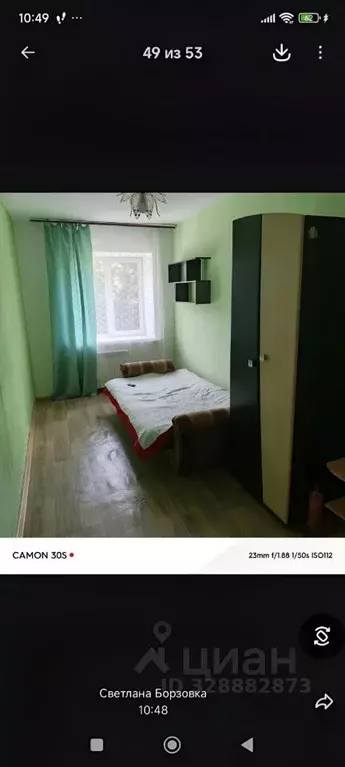 Комната Алтайский край, Барнаул Восточный мкр, ул. Рубцовская, 12 ... - Фото 2