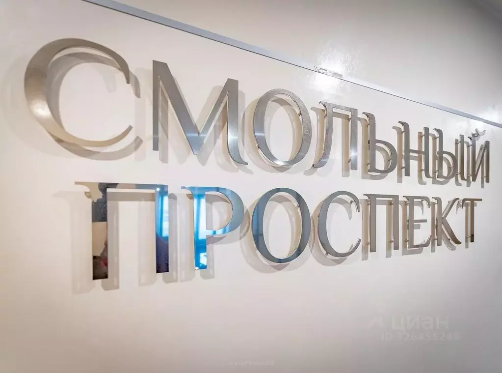 3-к кв. Санкт-Петербург Смольный просп., 17 (108.45 м) - Фото 1