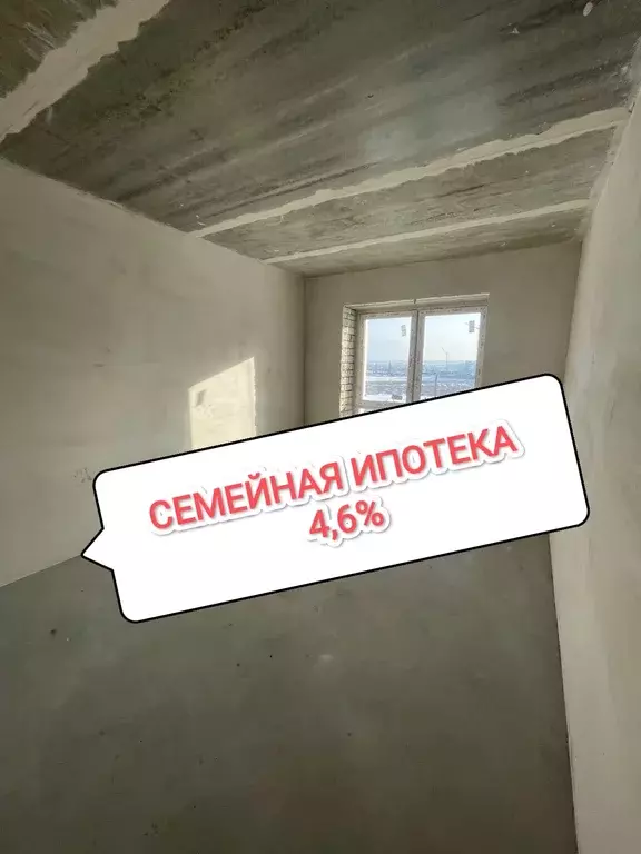 Продаётся 1-к квартира, 44 м - Фото 0