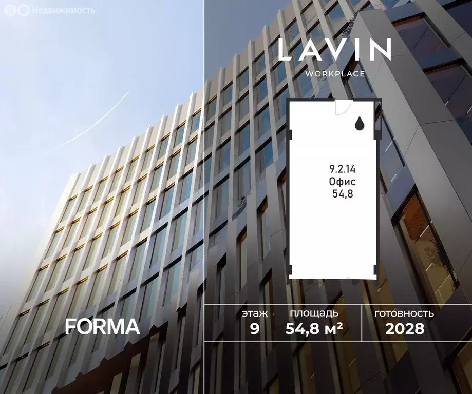 Офис (54.8 м) - Фото 1