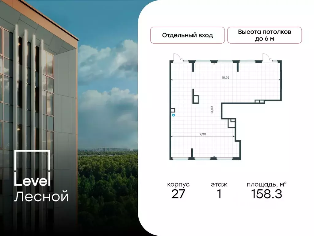 Помещение свободного назначения в Московская область, Красногорск ... - Фото 1