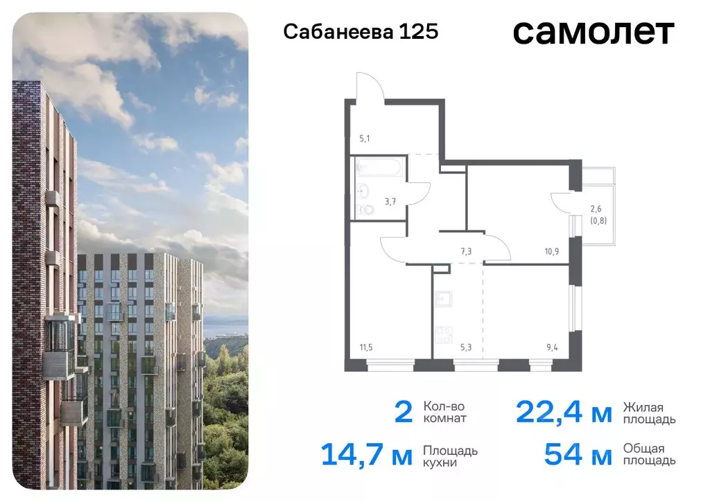 2-к кв. Приморский край, Владивосток ул. Сабанеева, 1.1 (54.0 м) - Фото 0