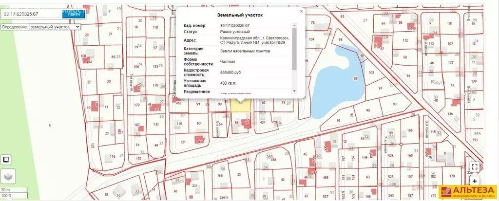 Участок в Светлогорск, СНТ Радуга, 4-я линия (4 м) - Фото 2