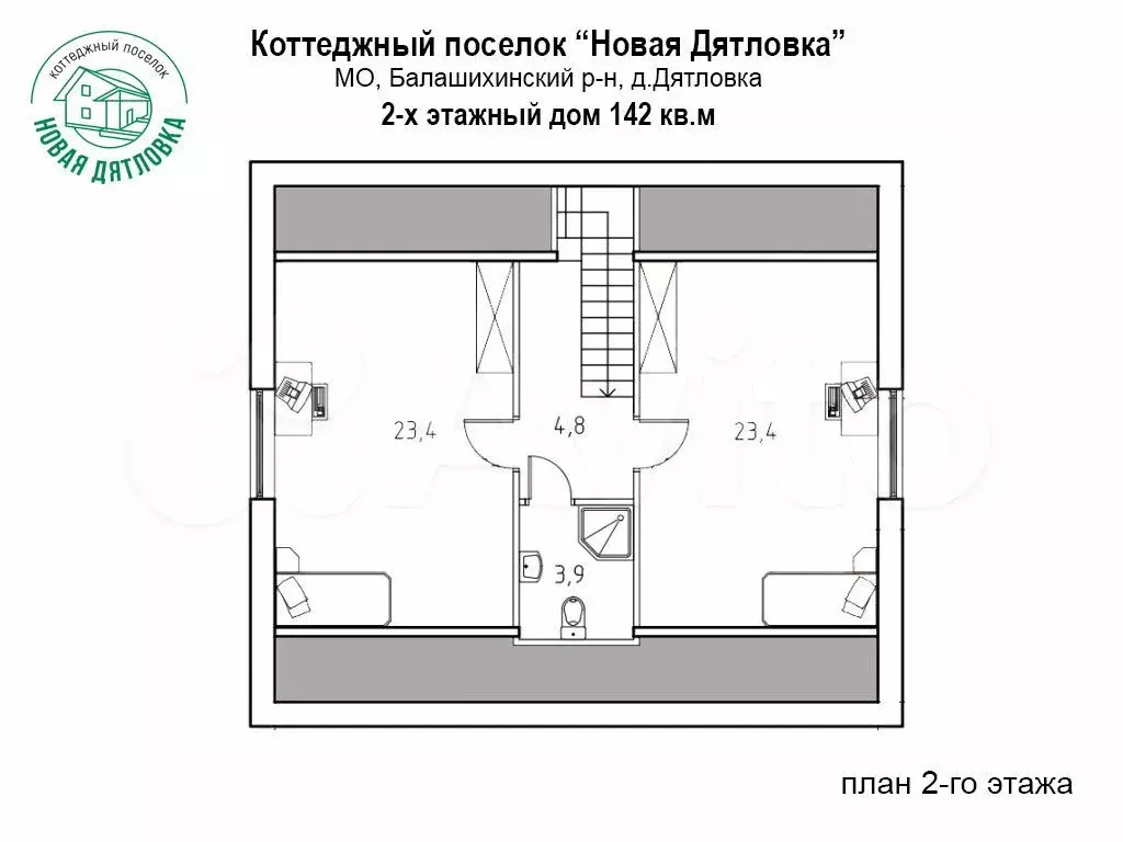 Дом 143 м на участке 6 сот. - Фото 1