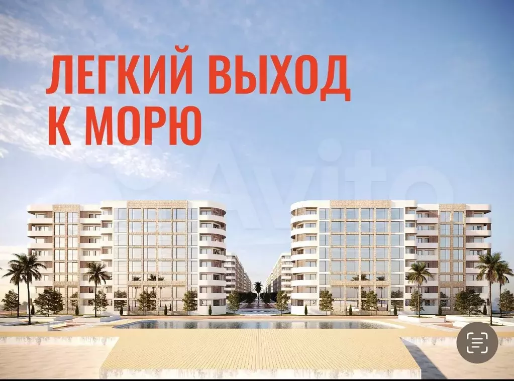Апартаменты-студия, 32,4 м, 5/8 эт. - Фото 0