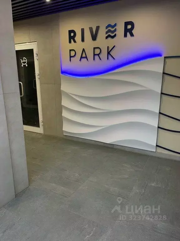 1-к кв. Свердловская область, Екатеринбург ул. Щербакова, 150 (41.0 м) - Фото 1