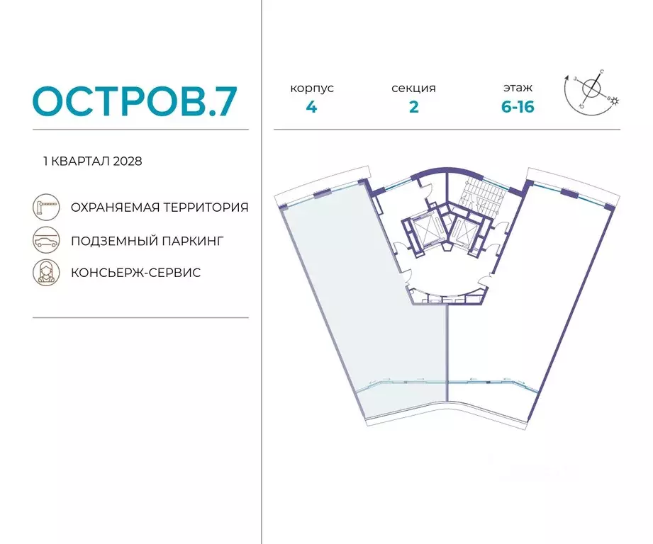 4-к кв. Москва Жилой комплекс остров, 10-й кв-л,  (128.2 м) - Фото 1