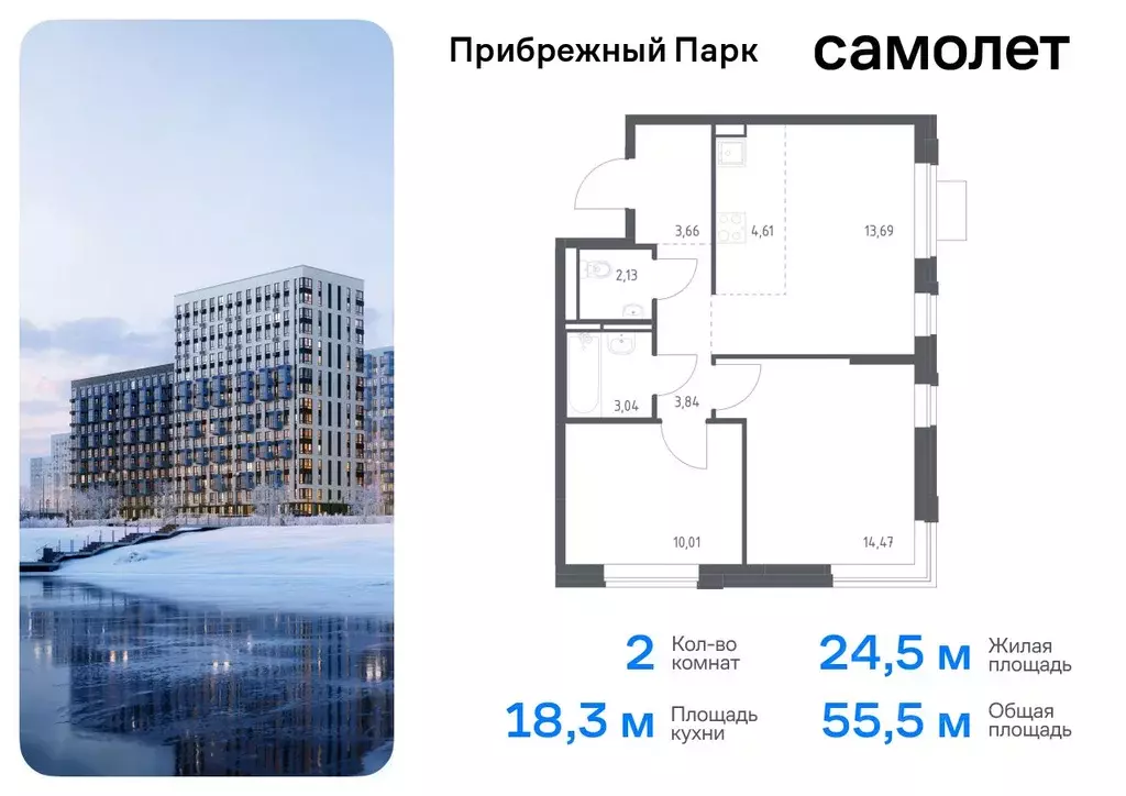 2-к кв. Московская область, Домодедово городской округ, с. Ям ... - Фото 0