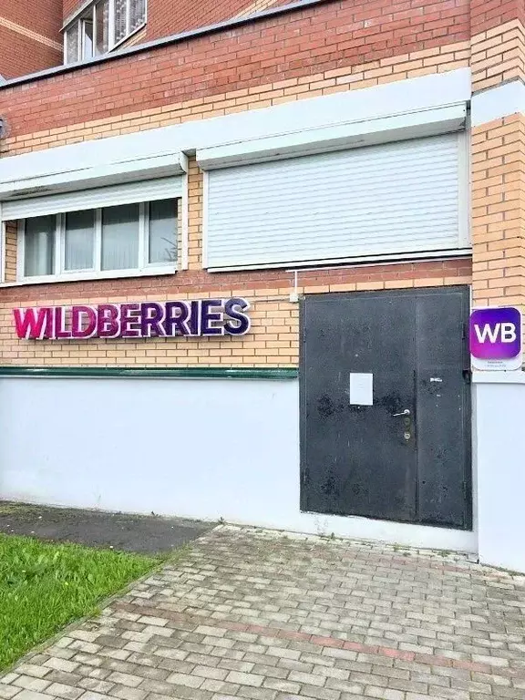 Помещение свободного назначения в Московская область, Ивантеевка ... - Фото 1