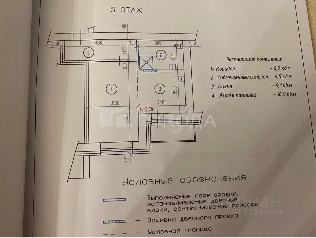1-к кв. Алтайский край, Барнаул тракт Змеиногорский, 104П (39.0 м) - Фото 1