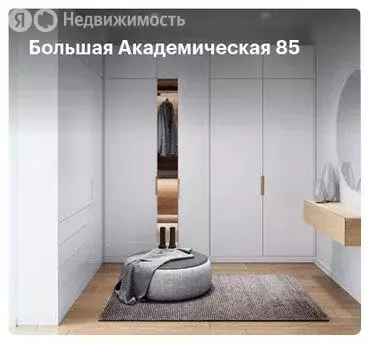 1-комнатная квартира: Москва, Большая Академическая улица, 85к1 (34 м) - Фото 1