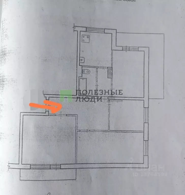 4-к кв. Забайкальский край, Чита ул. Шилова, 83 (86.4 м) - Фото 1