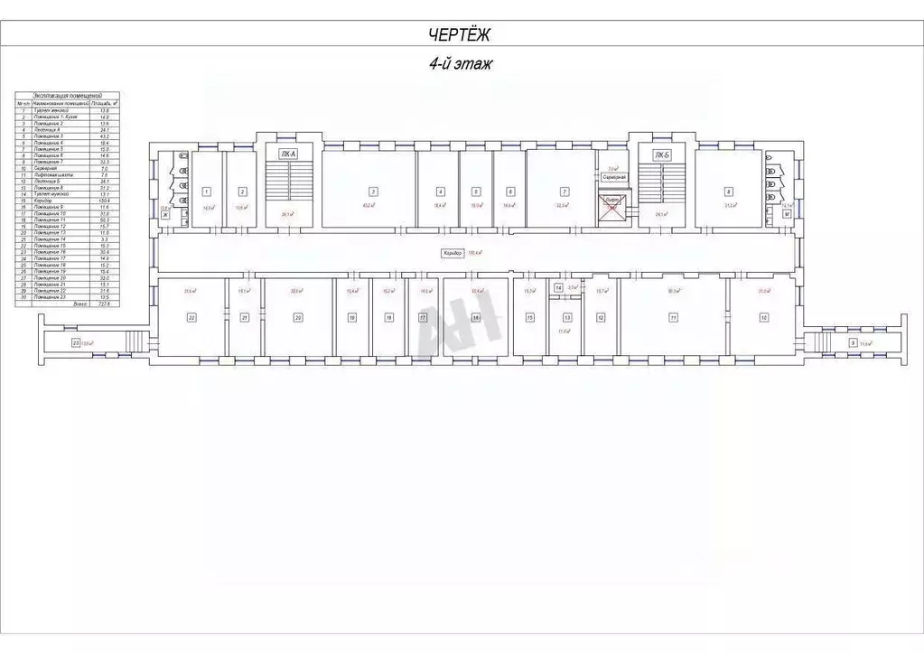 Офис в Москва ул. Кржижановского, 7К2 (672 м) - Фото 1