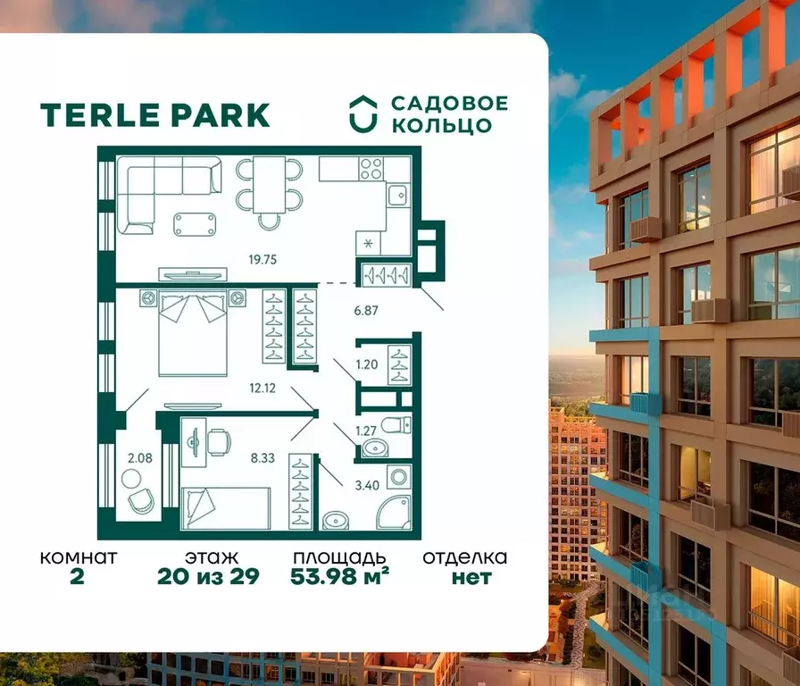2-к кв. Башкортостан, Уфа Зеленая Роща жилрайон, Терле Парк жилой ... - Фото 1