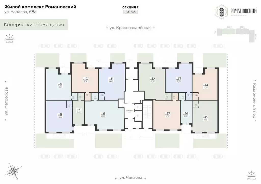 Помещение свободного назначения в Воронежская область, Воронеж ул. ... - Фото 2