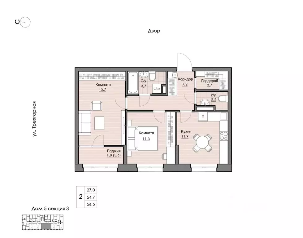 2-к кв. Хабаровский край, Хабаровск Воронежская ул., 159А (56.5 м) - Фото 1