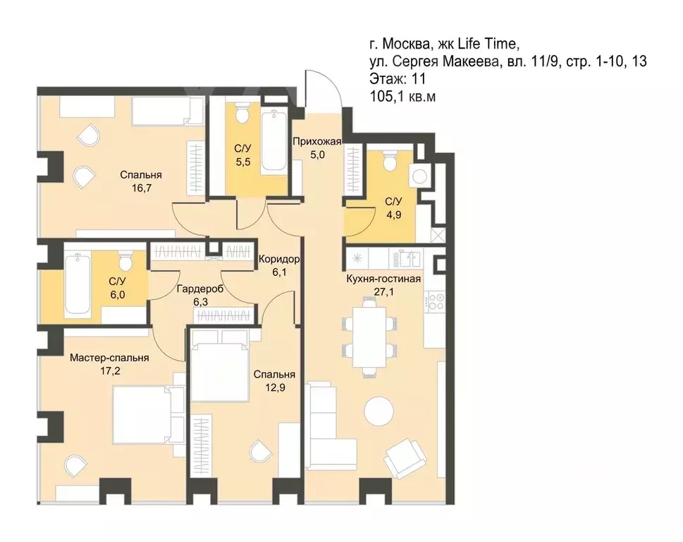 4-к кв. Москва Лайф Тайм жилой комплекс (105.1 м) - Фото 2