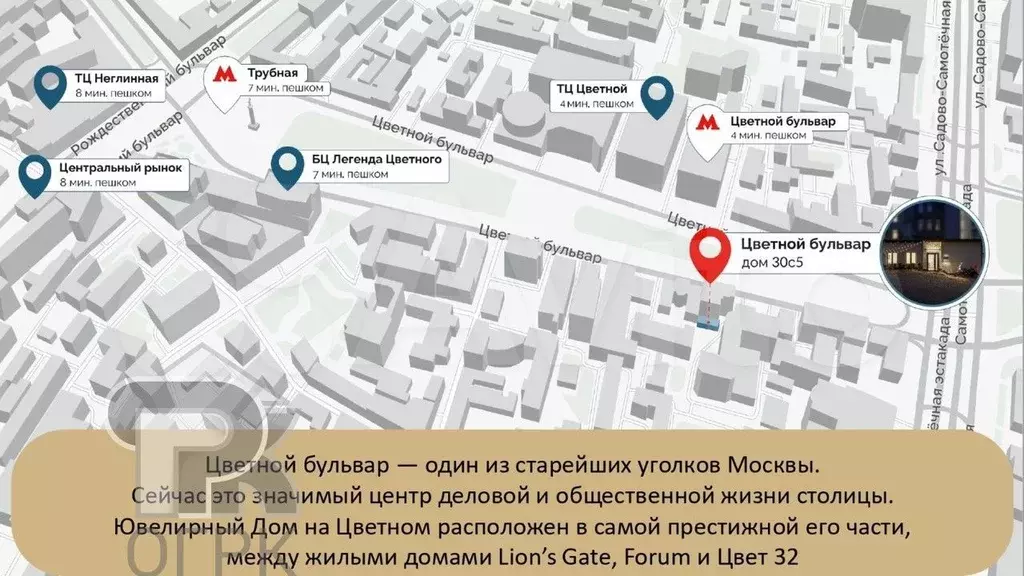 Продам помещение свободного назначения, 88 м - Фото 0